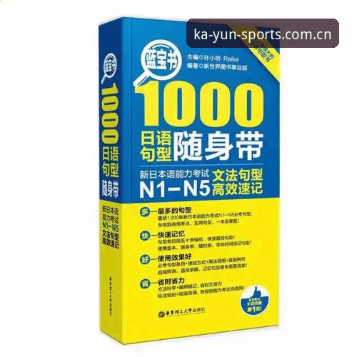 开云体育平台苹果版下载实用指南：从选择到安装的完整梳理