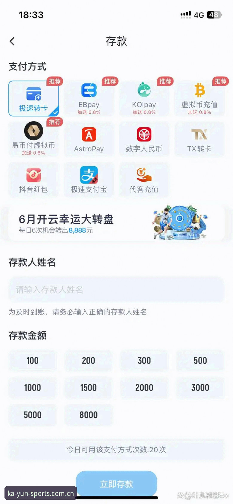 开云体育平台苹果版下载安全吗？三组数据告诉你真实答案